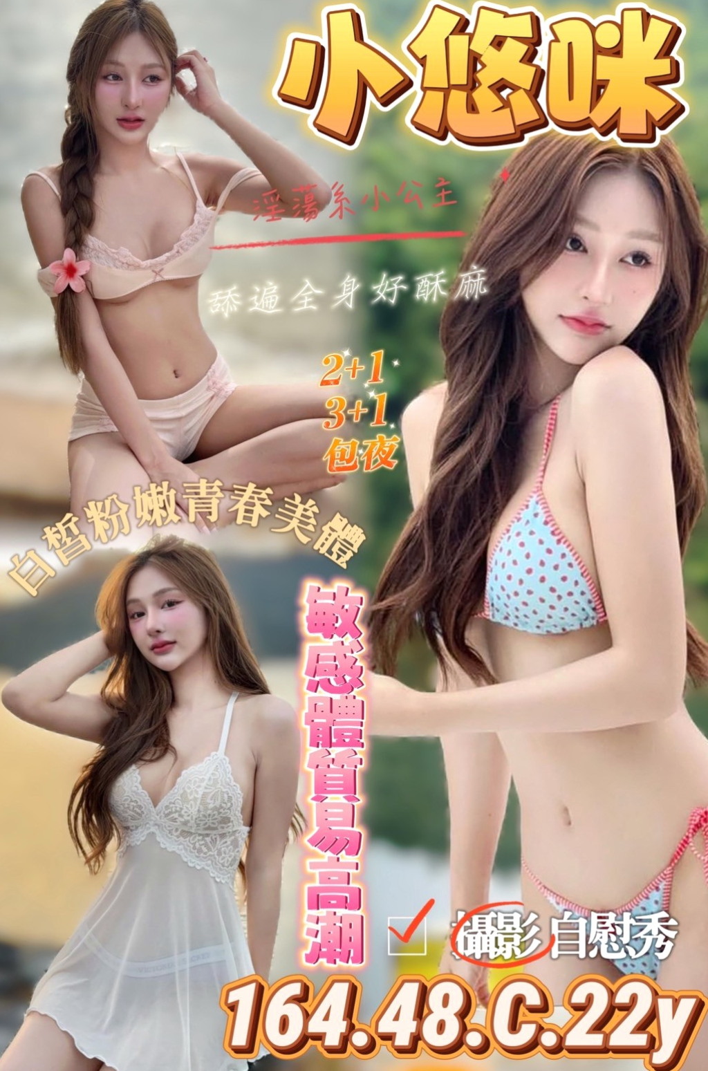 喬依